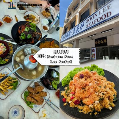 Restoran Soon Lee Seafood